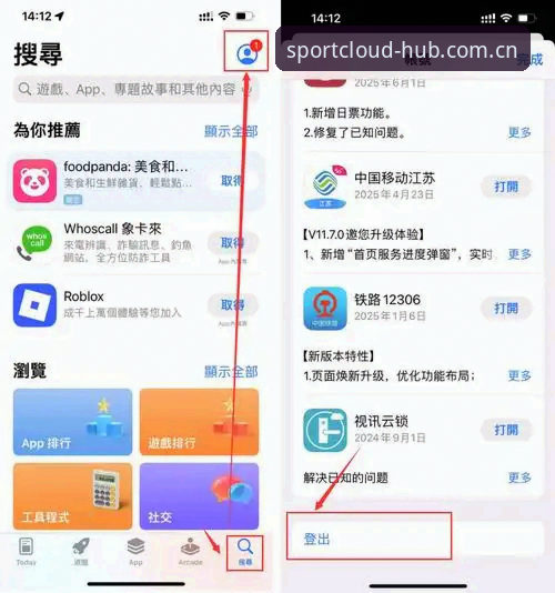 云体育官方下载渠道对比：安卓版与iOS版安装教程哪个更省心？