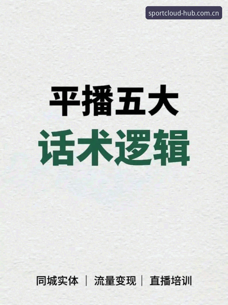 云体育平台靠谱吗推荐：实战派使用体验与下载全攻略