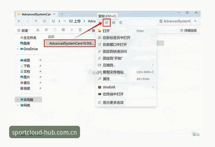 云体育移动端安装全流程深度解析：从下载到使用的实战指南