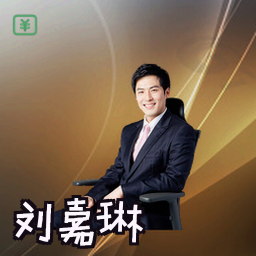 刘嘉琳